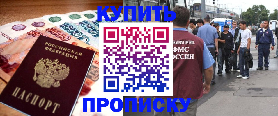 найти адрес прописки в Лодейном Поле