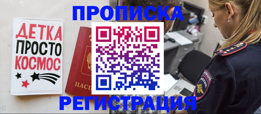пропишу в квартире в Лодейном Поле