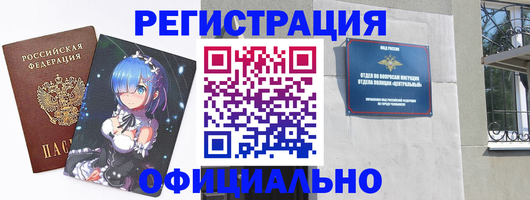временная регистрация поиск в Лодейном Поле